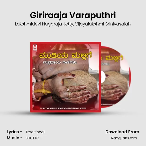 Giriraaja Varaputhri mp3 song