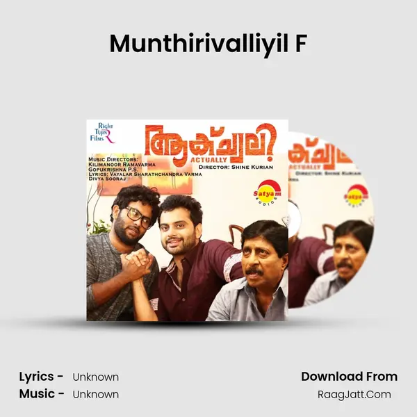 Munthirivalliyil F Song mp3 | 