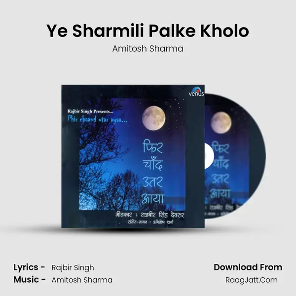 Ye Sharmili Palke Kholo mp3 song