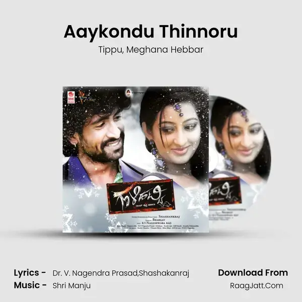 Aaykondu Thinnoru mp3 song