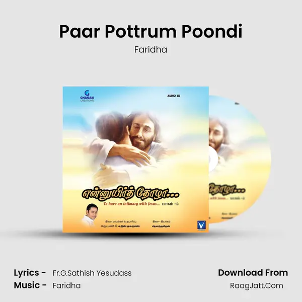 Paar Pottrum Poondi mp3 song