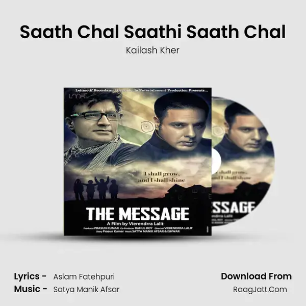 Saath Chal Saathi Saath Chal Song mp3 | Kailash Kher