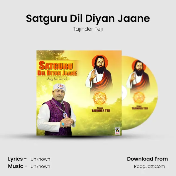 Satguru Dil Diyan Jaane mp3 song