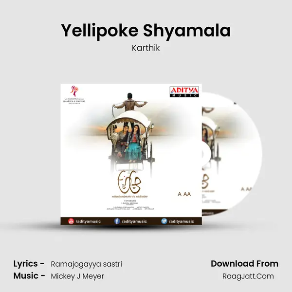 Yellipoke Shyamala Song mp3 | Karthik