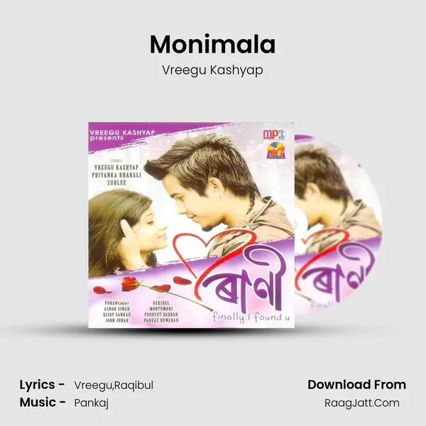 Monimala Song mp3 | Vreegu Kashyap