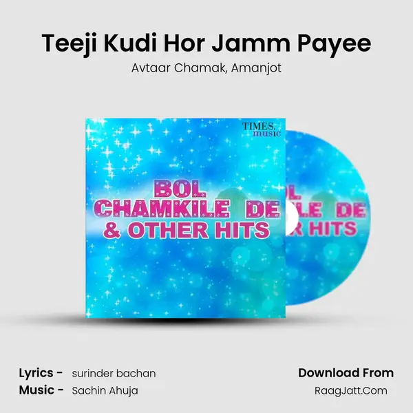 Teeji Kudi Hor Jamm Payee mp3 song