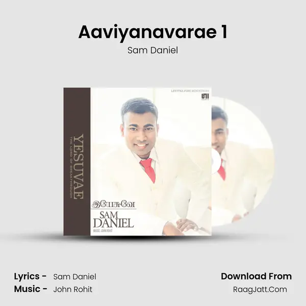 Aaviyanavarae 1 mp3 song