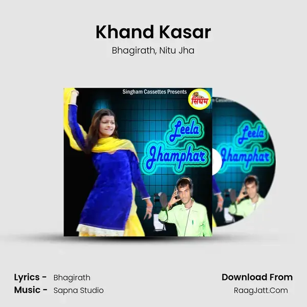 Khand Kasar mp3 song