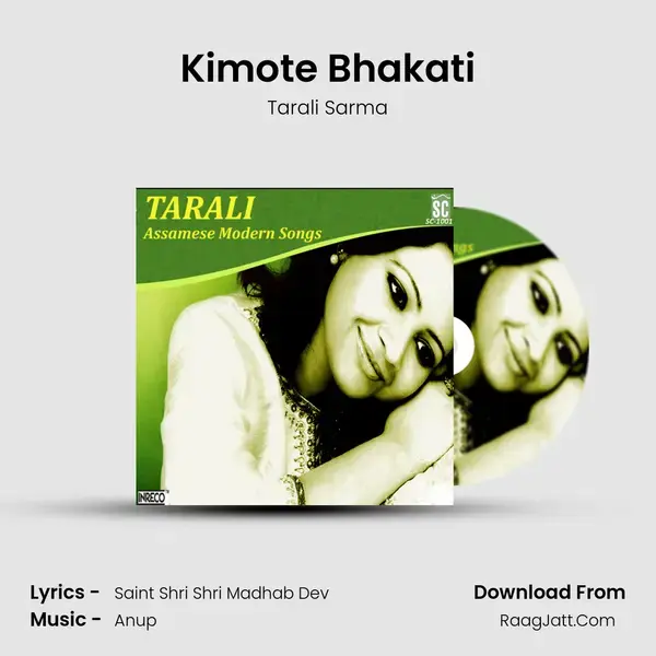 Kimote Bhakati mp3 song