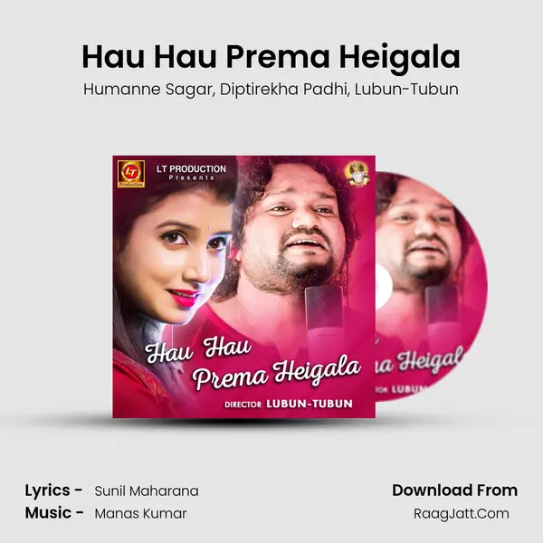 Hau Hau Prema Heigala Song mp3 | Humanne Sagar