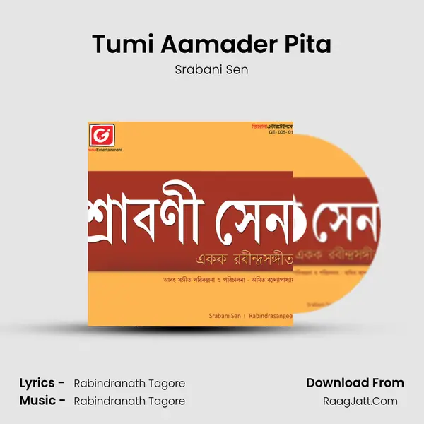 Tumi Aamader Pita Song mp3 | Srabani Sen