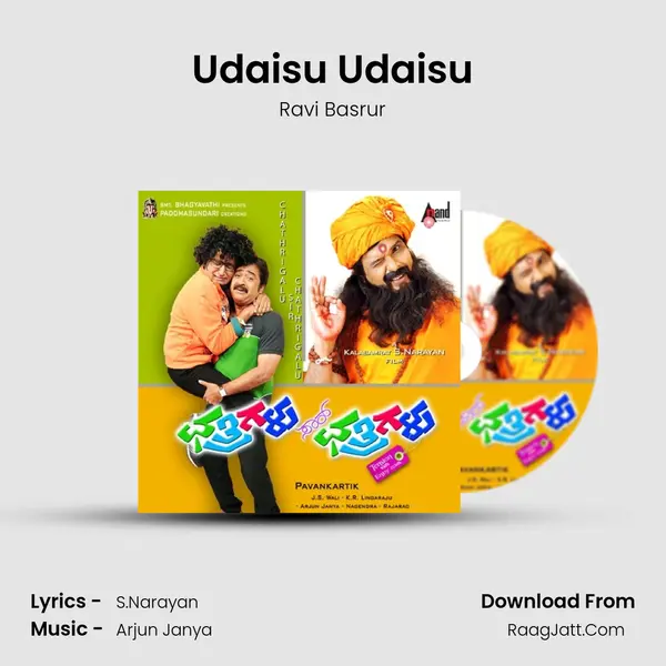 Udaisu Udaisu Song mp3 | Ravi Basrur