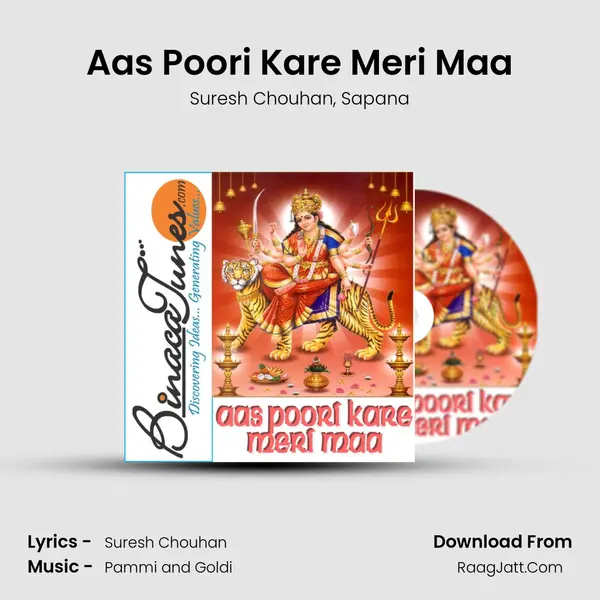 Aas Poori Kare Meri Maa mp3 song