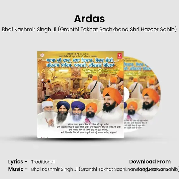 Ardas Song mp3 | Bhai Kashmir Singh Ji (Granthi Takhat Sachkhand Shri Hazoor Sahib)