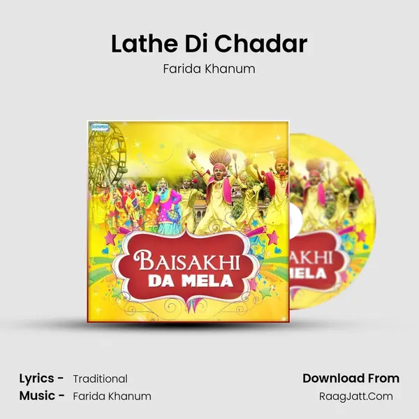 Lathe Di Chadar Song mp3 | Farida Khanum