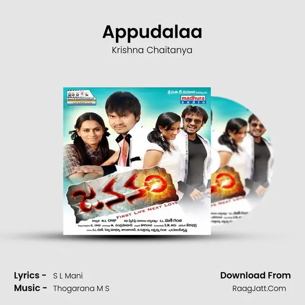 Appudalaa Song mp3 | Krishna Chaitanya