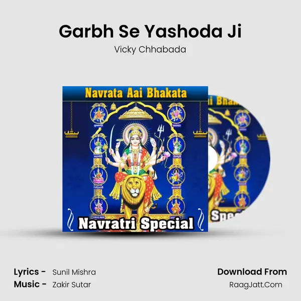 Garbh Se Yashoda Ji Song mp3 | Vicky Chhabada