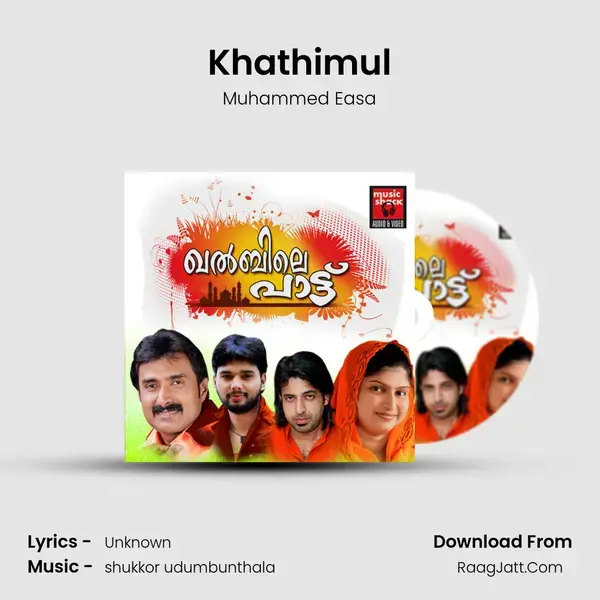 Khathimul Song mp3 | Muhammed Easa