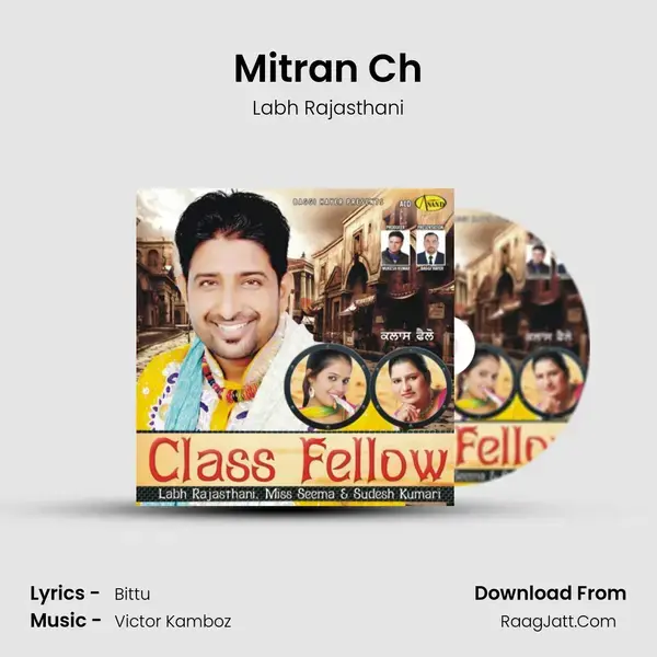 Mitran Ch Song mp3 | Labh Rajasthani