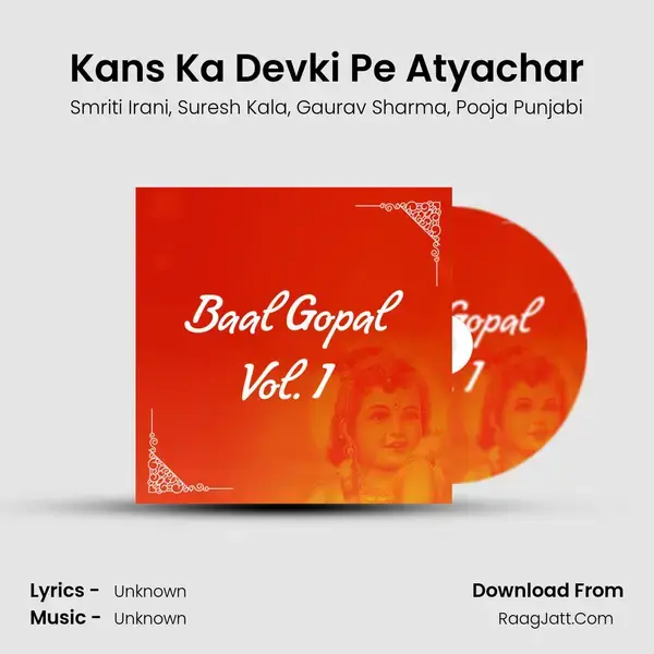 Kans Ka Devki Pe Atyachar mp3 song