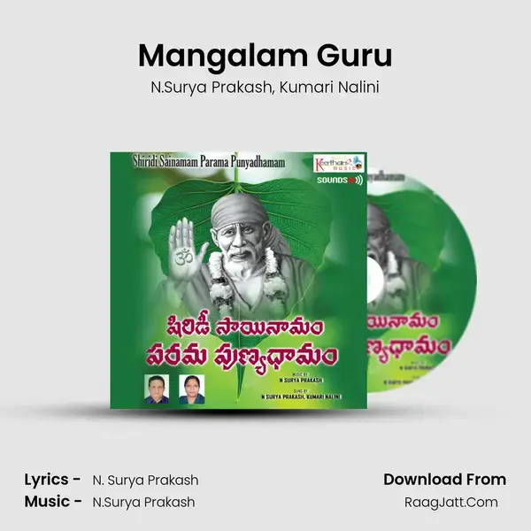 Mangalam Guru mp3 song