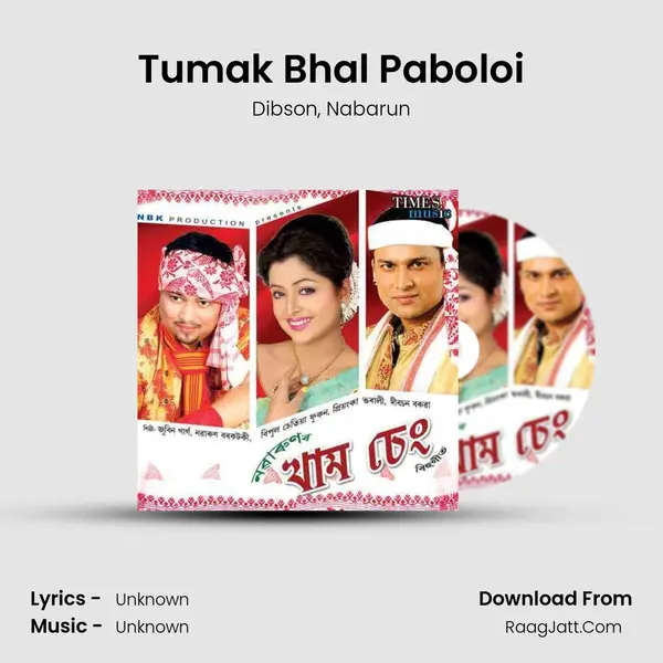 Tumak Bhal Paboloi Song mp3 | Dibson