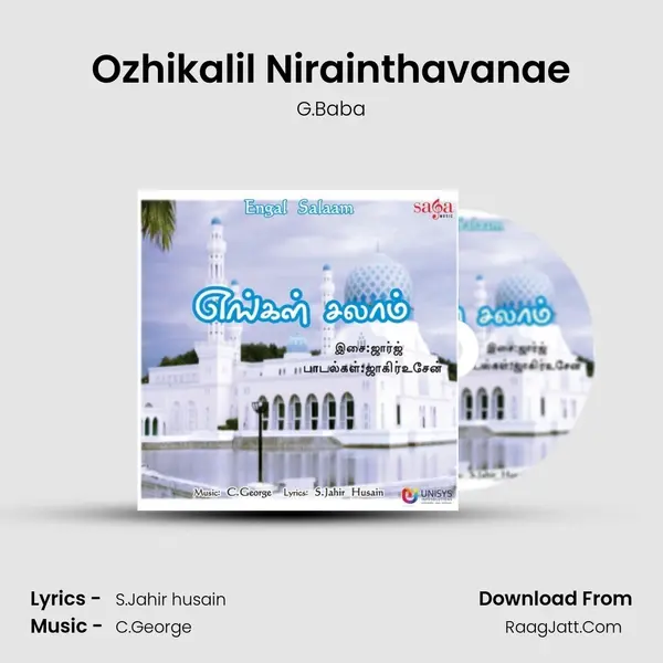 Ozhikalil Nirainthavanae mp3 song