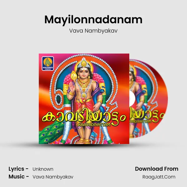 Mayilonnadanam Song mp3 | Vava Nambyakav