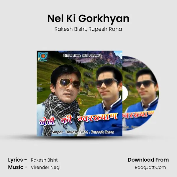 Nel Ki Gorkhyan Song mp3 | Rakesh Bisht