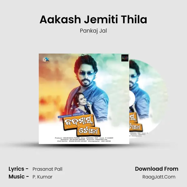 Aakash Jemiti Thila mp3 song