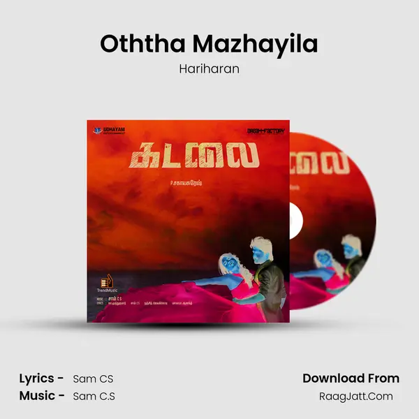 Oththa Mazhayila Song mp3 | Hariharan