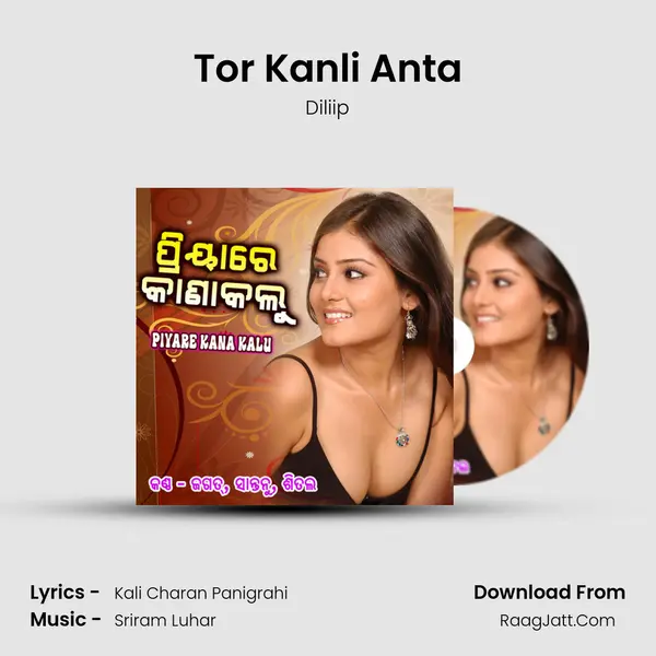 Tor Kanli Anta Song mp3 | Diliip