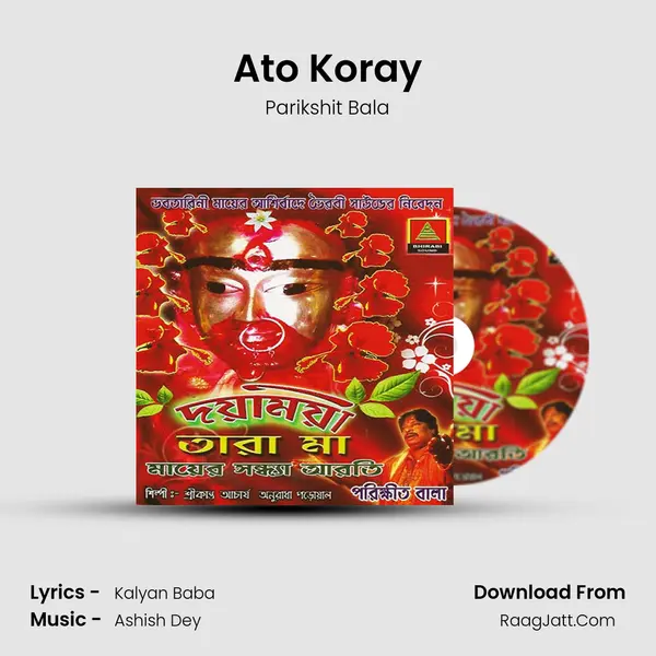 Ato Koray mp3 song