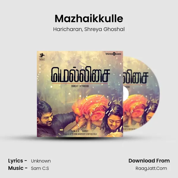 Mazhaikkulle Song mp3 | Haricharan