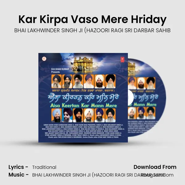 Kar Kirpa Vaso Mere Hriday Song mp3 | BHAI LAKHWINDER SINGH JI (HAZOORI RAGI SRI DARBAR SAHIB