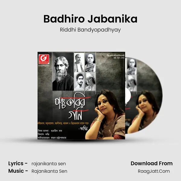 Badhiro Jabanika Song mp3 | Riddhi Bandyopadhyay