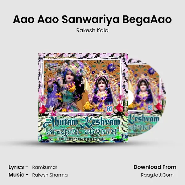 Aao Aao Sanwariya BegaAao(Chappan Bhog) Song mp3 | Rakesh Kala