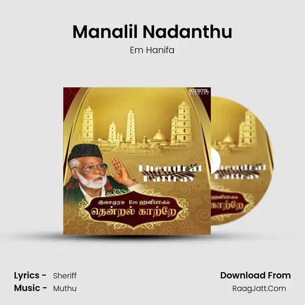 Manalil Nadanthu Song mp3 | Em Hanifa