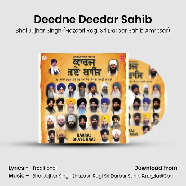 Deedne Deedar Sahib Song mp3 | Bhai Jujhar Singh (Hazoori Ragi Sri Darbar Sahib Amritsar)