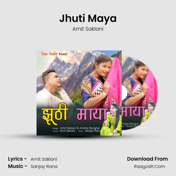 Jhuti Maya Song mp3 | Amit Saklani