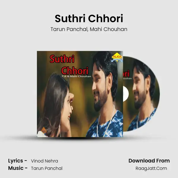 Suthri Chhori mp3 song