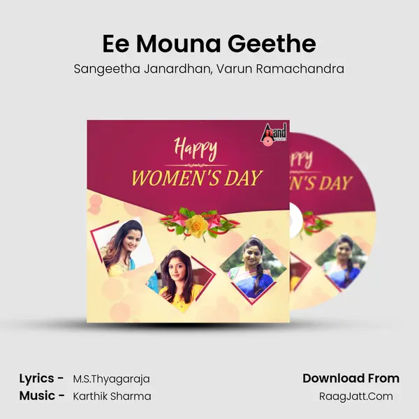 Ee Mouna Geethe mp3 song