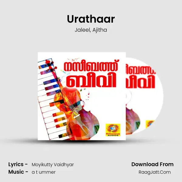 Urathaar mp3 song