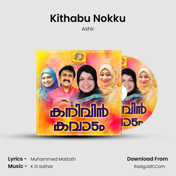 Kithabu Nokku mp3 song