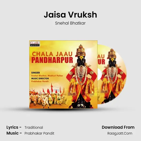 Jaisa Vruksh Song mp3 | Snehal Bhatkar