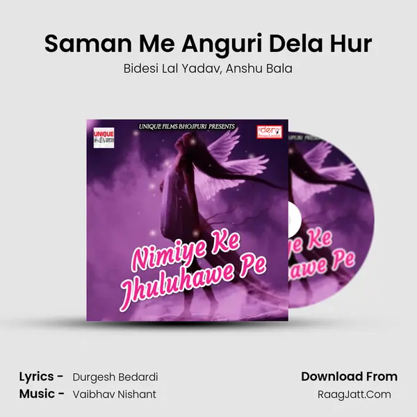 Saman Me Anguri Dela Hur Song mp3 | Bidesi Lal Yadav