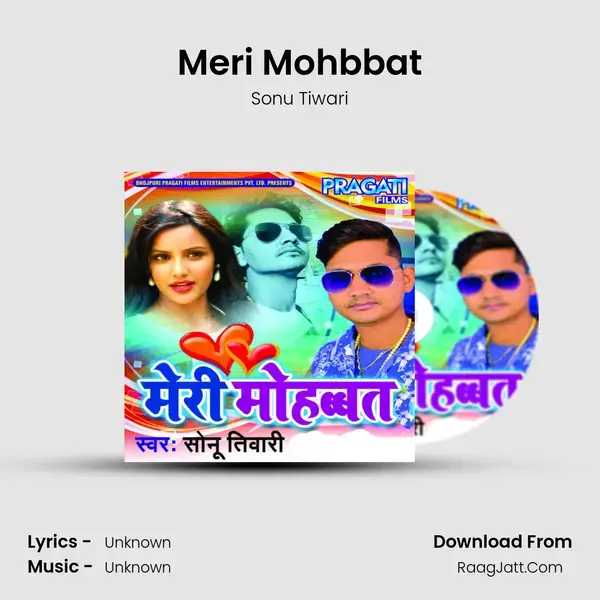 Meri Mohbbat Song mp3 | Sonu Tiwari