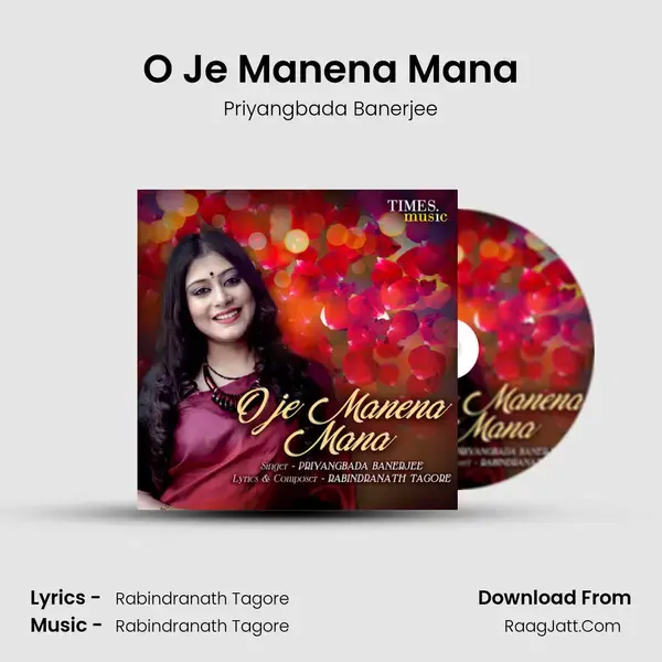 O Je Manena Mana - Priyangbada Banerjee