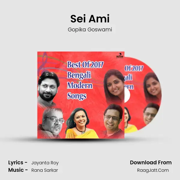 Sei Ami mp3 song