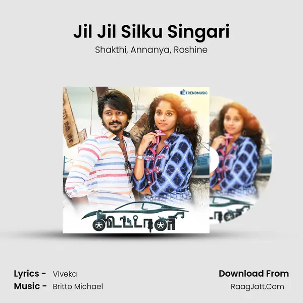 Jil Jil Silku Singari Song mp3 | Shakthi